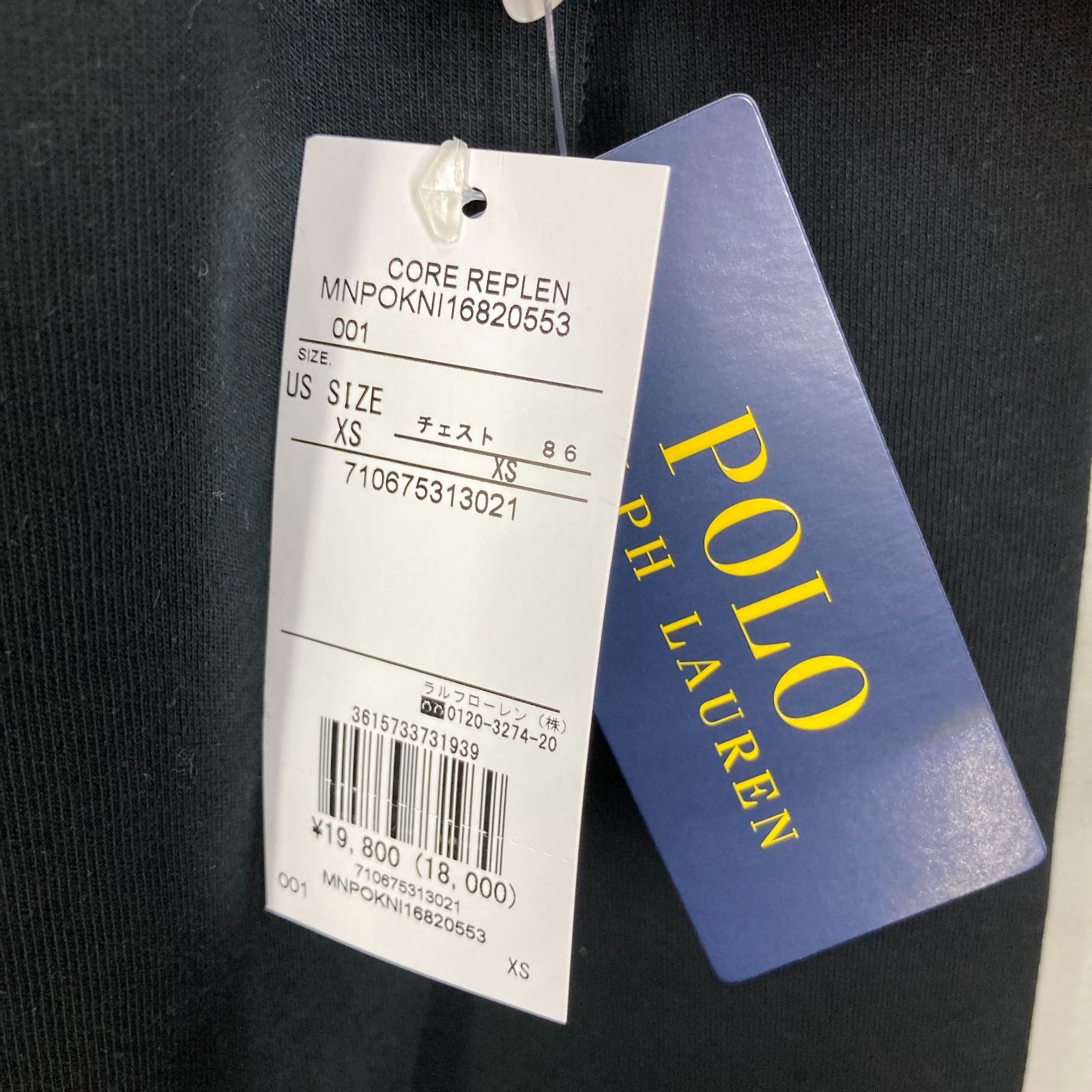 ポロラルフローレン POLO RALPH LAUREN スウェット トレーナー
