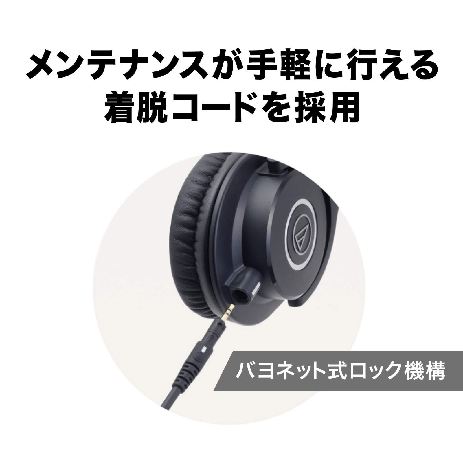 ATH-M40x