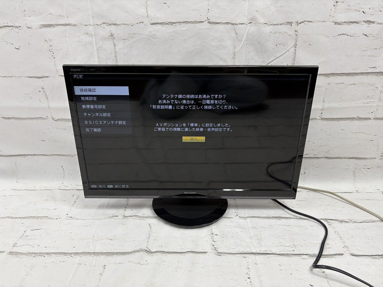 状態良好 SHARP シャープ AQUOS 2T-C24ADB 24V型 液晶テレビ ‎ブラック