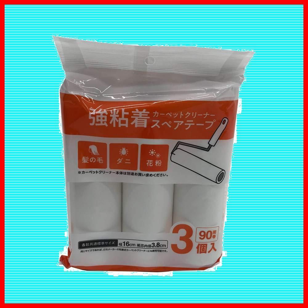 新着商品 武田コーポレーション 詰め替え カーペットクリーナー ホワイト 幅16㎝ 強粘着スペアテープ3P 90周巻 KST-3P