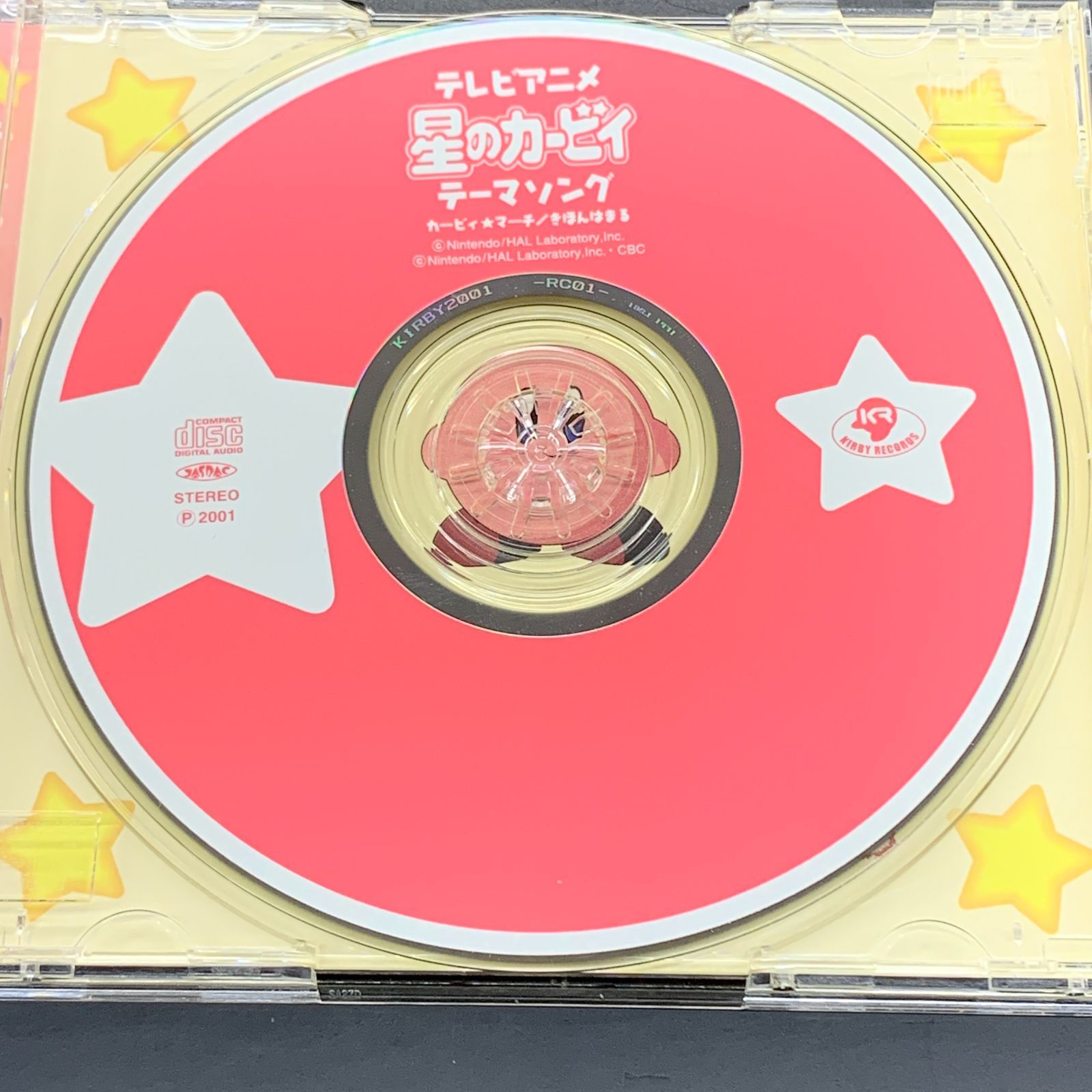 テレビアニメ　星のカービィ　テーマソング テレビアニメ 星のカービィ 新テーマソング カービィ!/カービィ