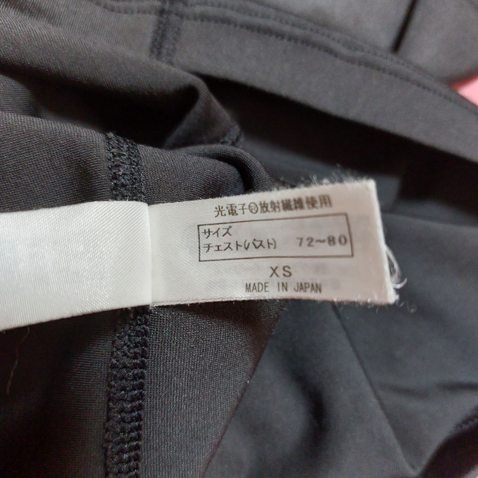グラントイーワンズ ビビパンプ 7分袖 男女兼用 XS - メルカリ