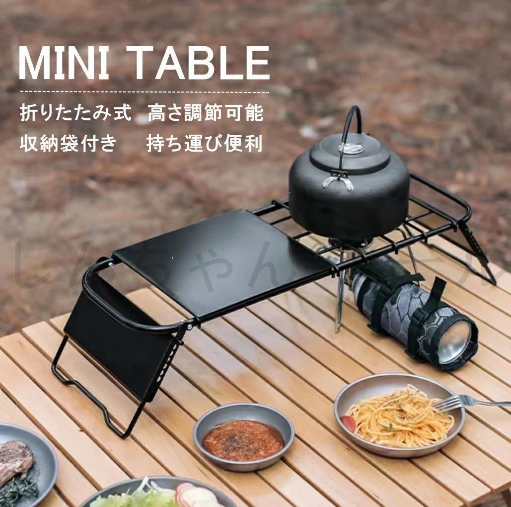 折り畳みテーブル アウトドア テーブル キャンプ 持ち運び 収納袋付き