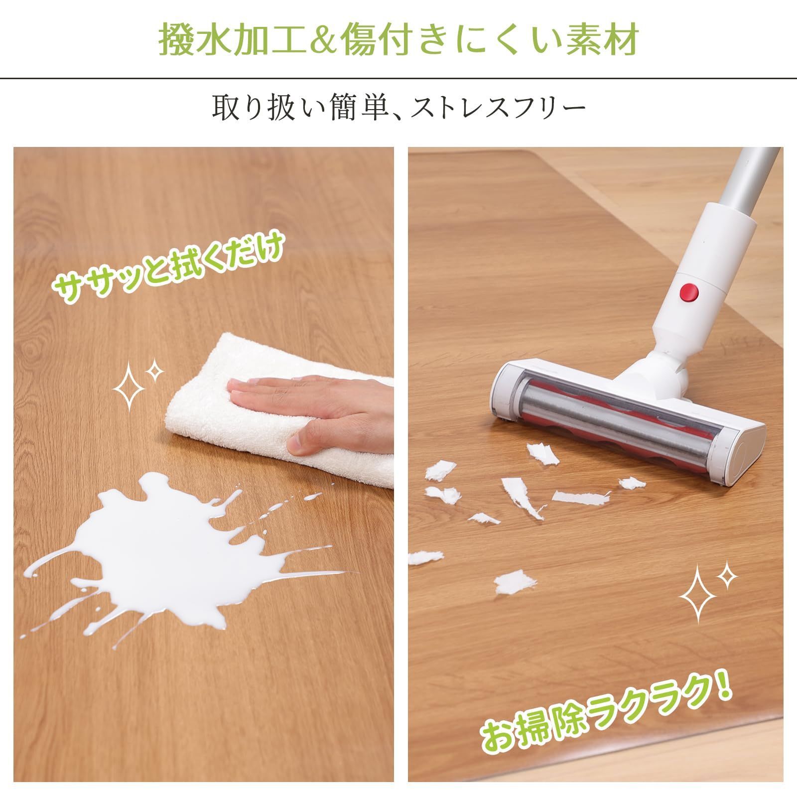 お手入れ簡単 厚さ1.6mm