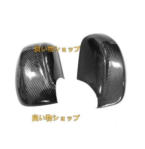 日産 ニッサン NISSAN GT-R R35 2008-2020 カーボン製 ミラーカバー 2Pセット 粘着式 感＆スポーティー