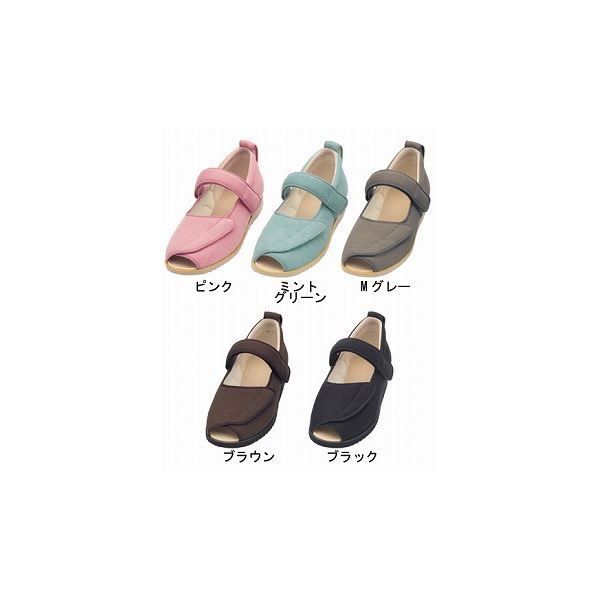 介護靴 施設・院内用 オープンマジック２ 7E(ワイドサイズ) 7010 両足 徳武産業 あゆみシリーズ ／LL (24.0〜24.5cm) Mグレー(代引不可) 徳武産業 あゆみシューズ 介護靴 施設用 オープンマジックII 7E