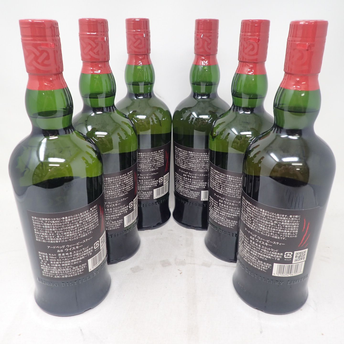 アードベッグ 5年 700ml 47% 4本セット【7F】