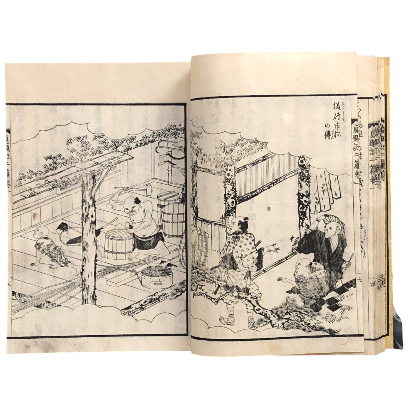 絵本太閤記 第二編 全12冊揃い 武内確斎/岡田玉山（法橋玉山）画 文久