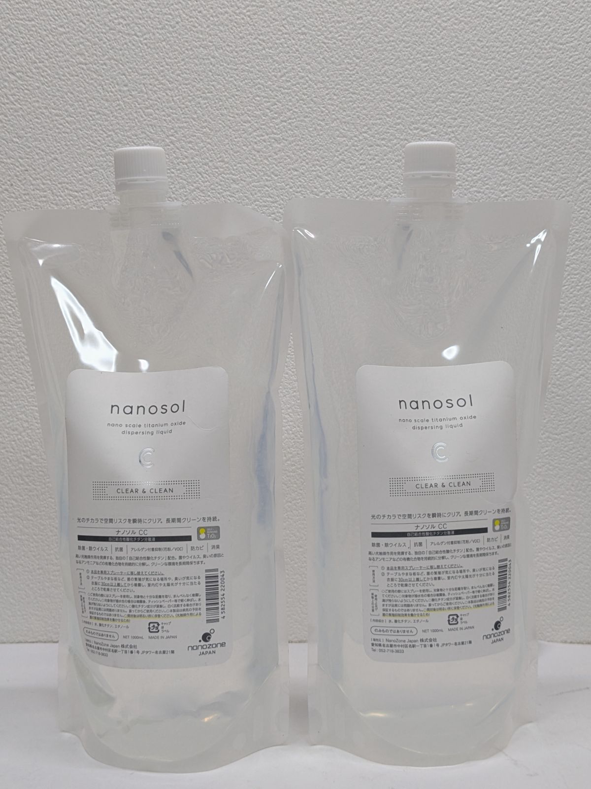 nanosol ナノソル CC 1000ml レフィル 酸化チタン配合 ２個セット