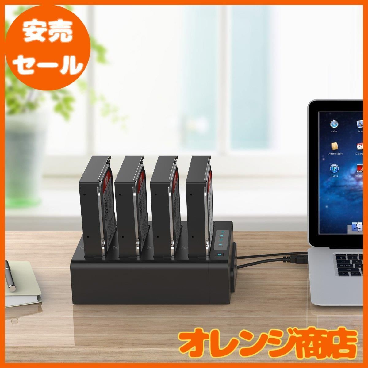 大安売】ORICO USB3.0 HDDケース クローン機能付き 2.5 / 3.5インチ