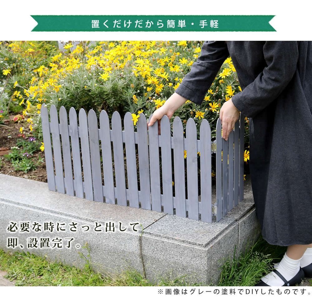 柵 パーテーション