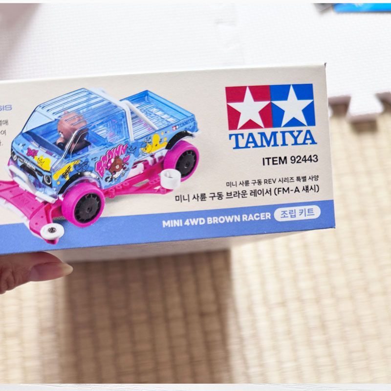 ミニ四駆チルソンサイダー「韓国限定」 専用ページ】ミニ四駆 韓国タミヤ×chil（| ミニ四駆チルソン