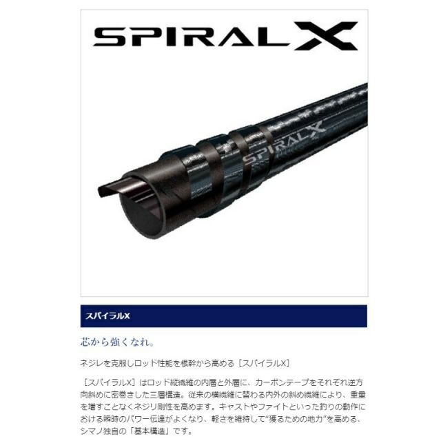 シマノ アスキス J1366 | 釣具 釣り フィッシング - メルカリ