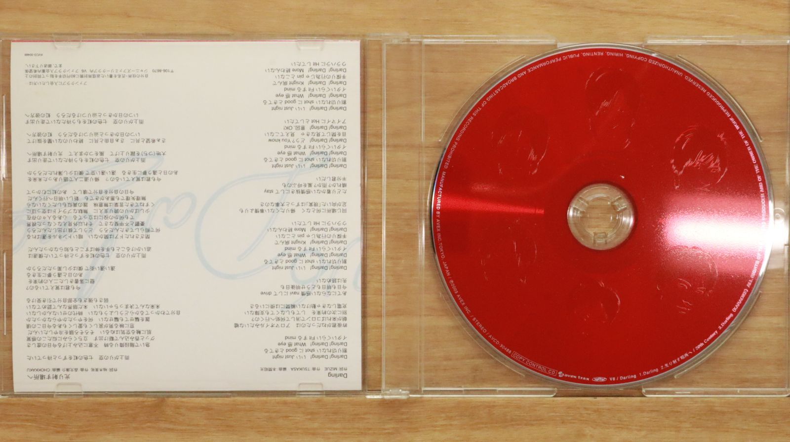 その他 CD DVD Amazon.co.jp: 緊急取調室 4th SEASON DVD-BOX : 天海祐希, 田中