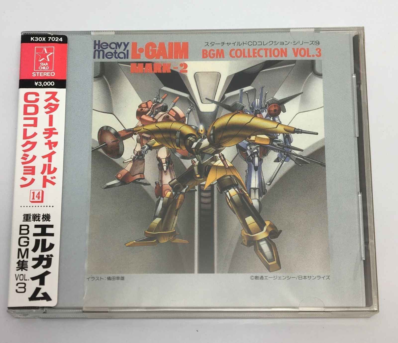中古】アニメ系CD ぶたBOXタイムボカン これっきり