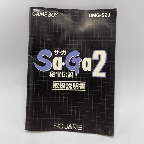 GB Sa･Ga ｻ･ｶﾞ 2 秘宝伝説 92 UP786_INFO