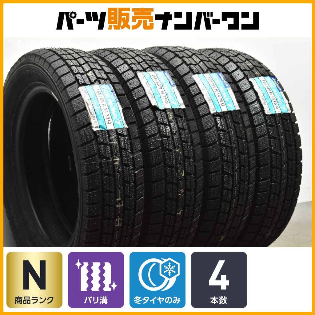 20 未走行品 超バリ溝 グッドイヤー アイスナビ7 155|65R14 4本 N-ONE N-BOX サクラ デイズ デリカミニ ワゴンR アルト タント