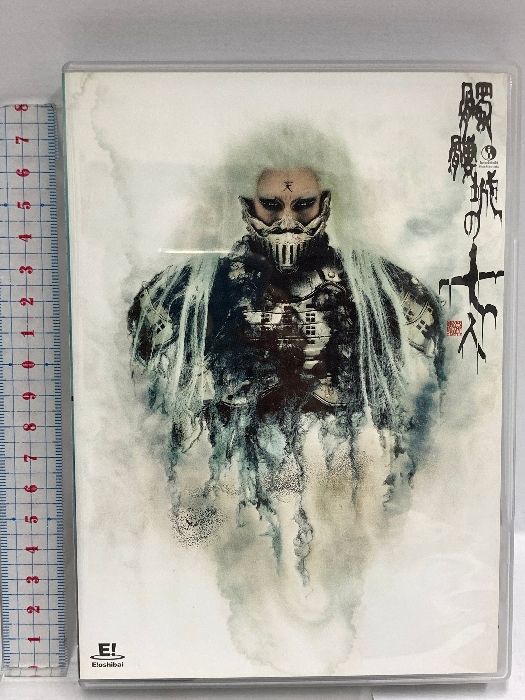 松竹