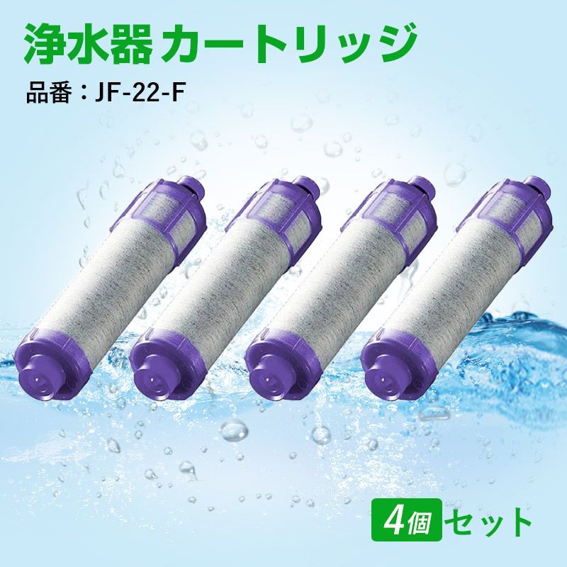 TOTO 交換用浄水器カートリッジ TH658-1S (TH658S 3個入り) - 浄水器