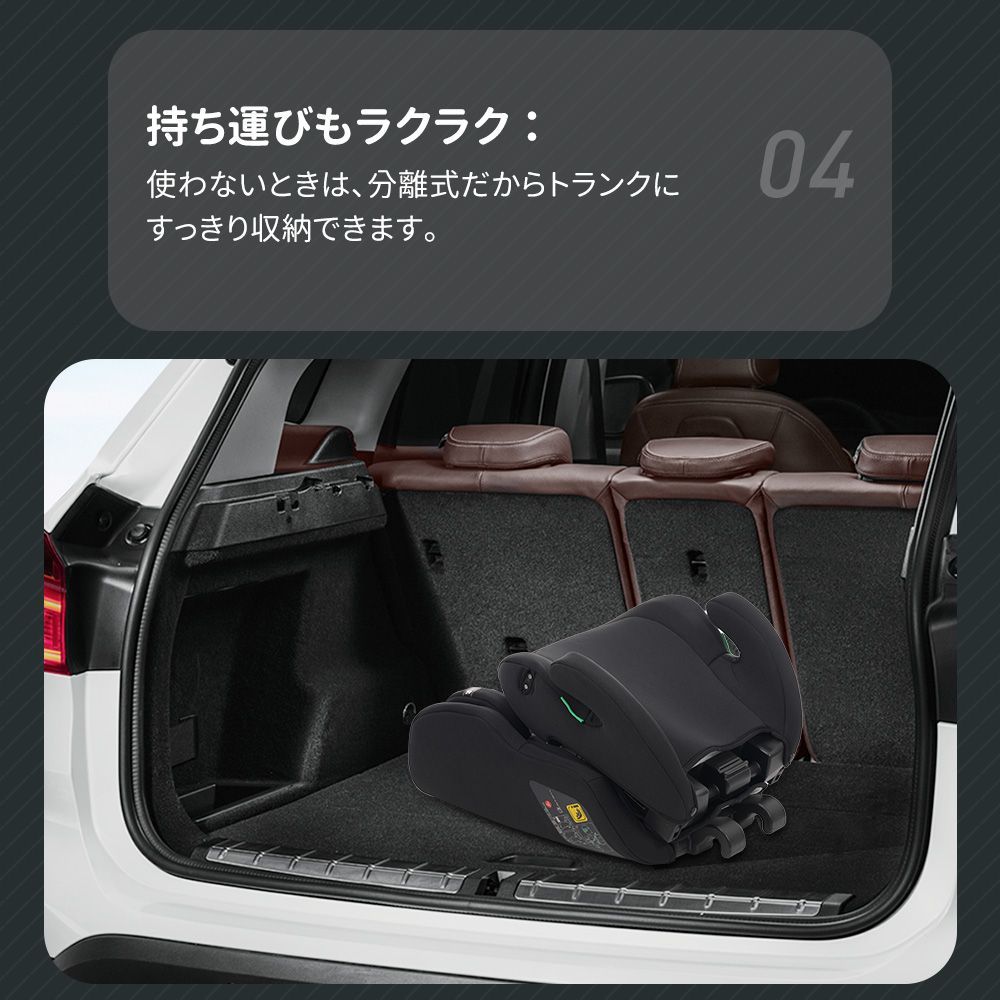 一体二役 背もたれ分離