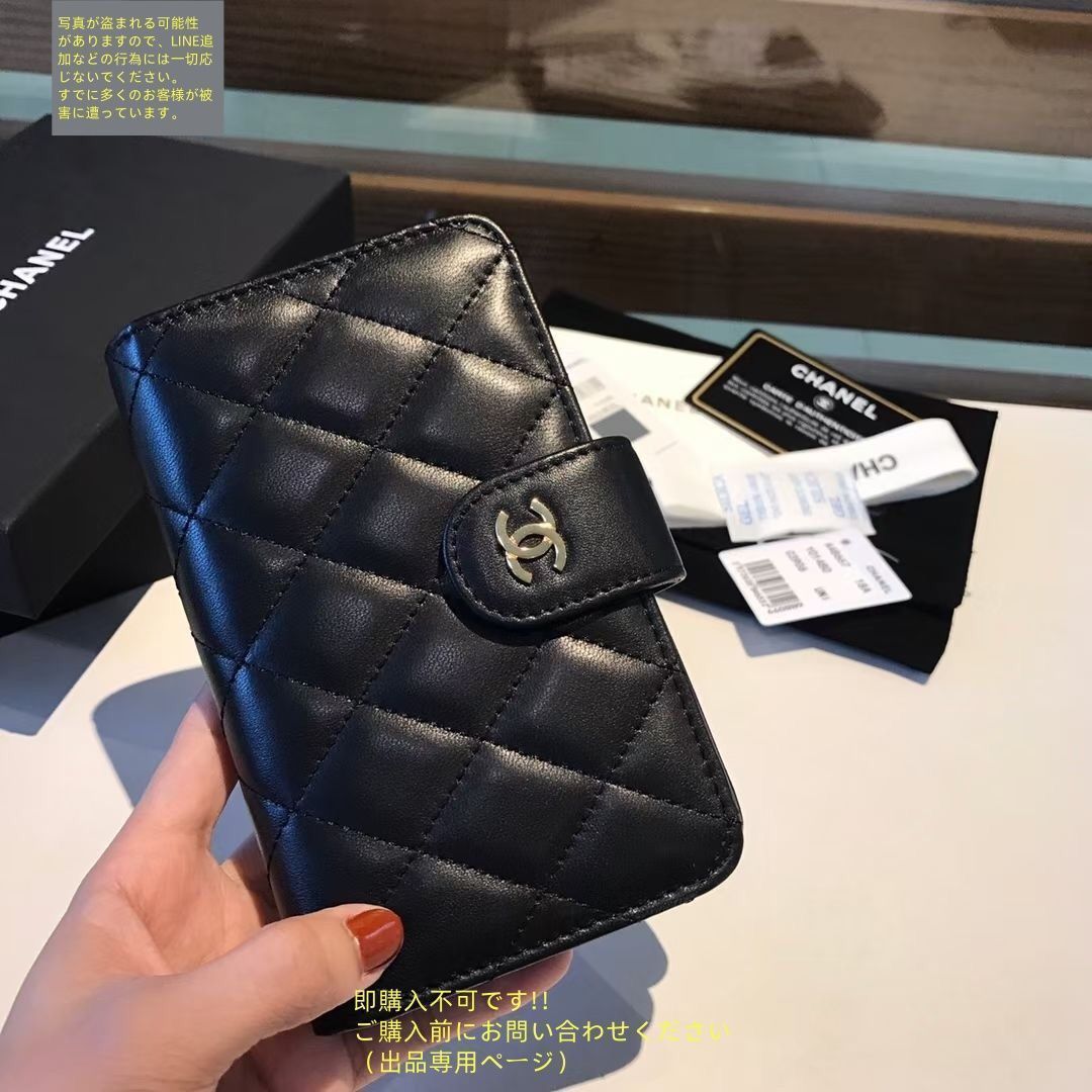 CHANELの財布です。 中に鑑定書？みたいなのも入っています！ 71Xdnl8DFAL.jpg