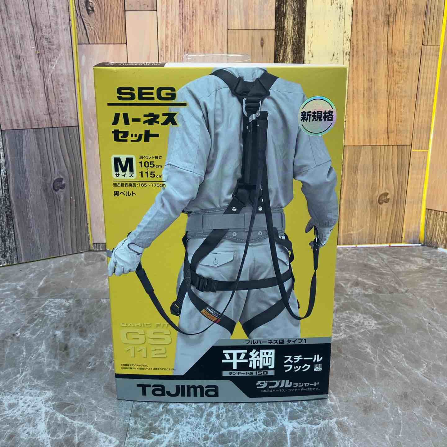 □タジマ Tajima ハーネスGS＋平ロープダブルランヤードL1セット 黒 Mサイズ A1GSMFR-WL1BK 八潮店
