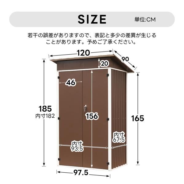 物物置 屋外 スチール 倉庫 戸外収納庫 収納棚付き 幅120 奥行き90 高185 防さび ベランダ 防水 おしゃれ 大型収納庫 屋外物置 ドア スチール物置 爆買
