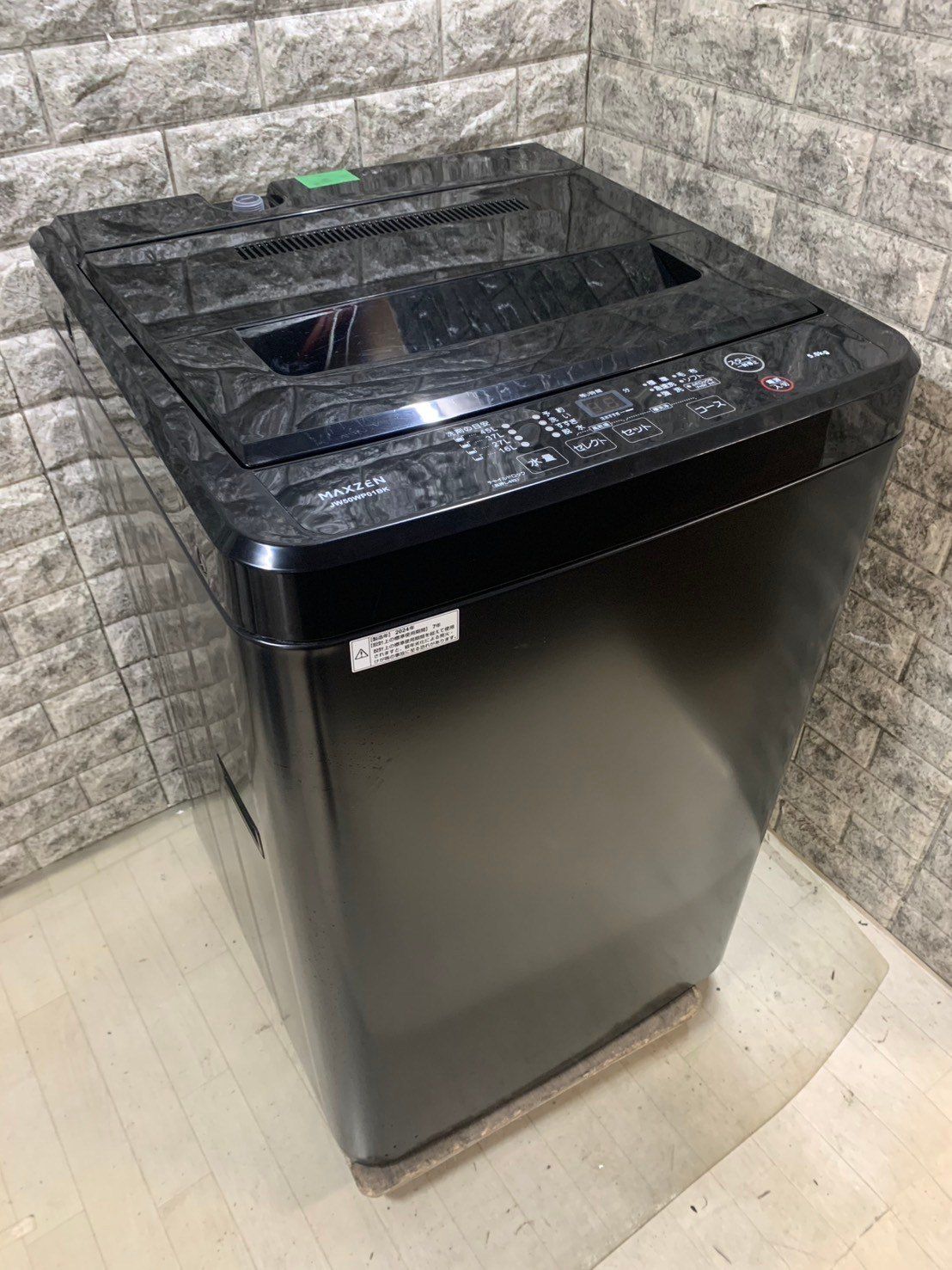 名古屋近郊限定　2024年 maxzen 洗濯機　5kg 美品 名古屋近郊限定 2024年 maxzen 洗濯機 5kg 美品 洗濯機｜MAXZEN