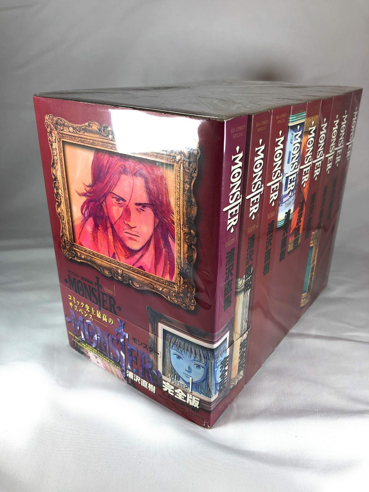 MONSTER 完全版 ビッグコミックススペシャル 全9巻セット
