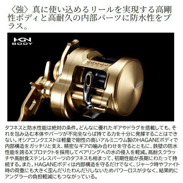 SHIMANO 23 OCEA CONQUEST 200PG ベイトリール シマノ 23 オシアコンクエスト 200PG 釣り ベイトリール - 最