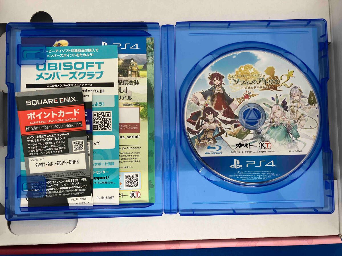 PS4 ソフィーのアトリエ2 ~不思議な夢の錬金術士~ プレミアムボックス