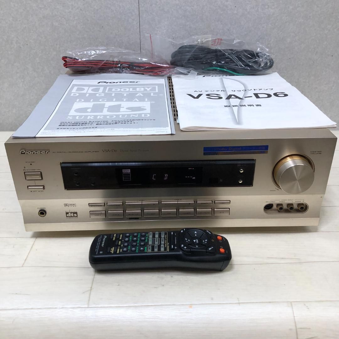 Pioneer パイオニア VSA-AX8 アンプ 音響機器 Pioneer VSA-AX8の仕様 パイオニア