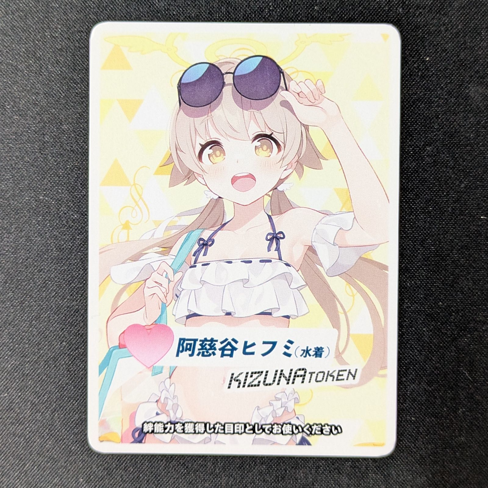 【海外輸入】 WIXOSS 阿慈谷ヒフミ（水着） ブルー プロモ 絆トークン ウィクロス