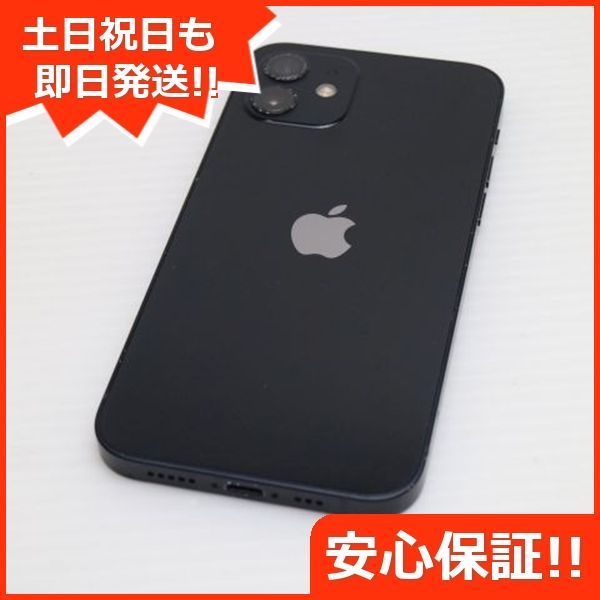 新品未使用 iPhone12 64GB ブラック SIMフリー 新品未使用】iPhone12