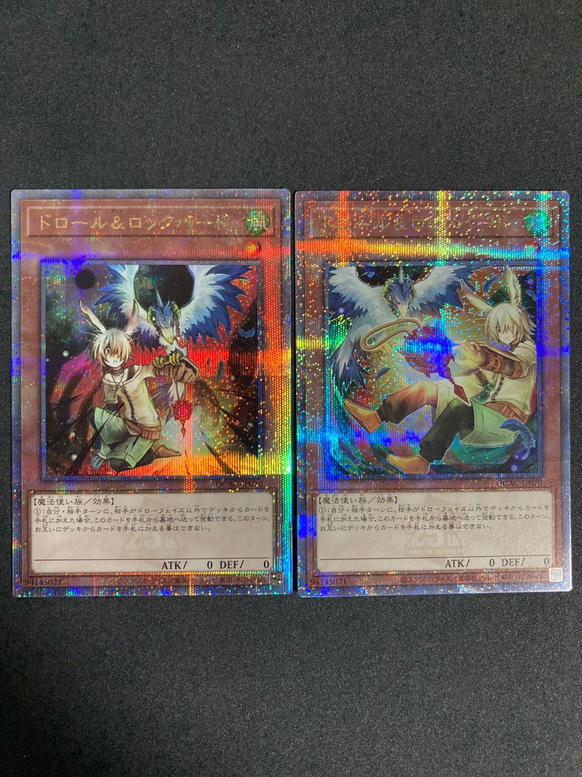 PSA8 山 スーパー 1999 初期 スターターボックス PSA10 山