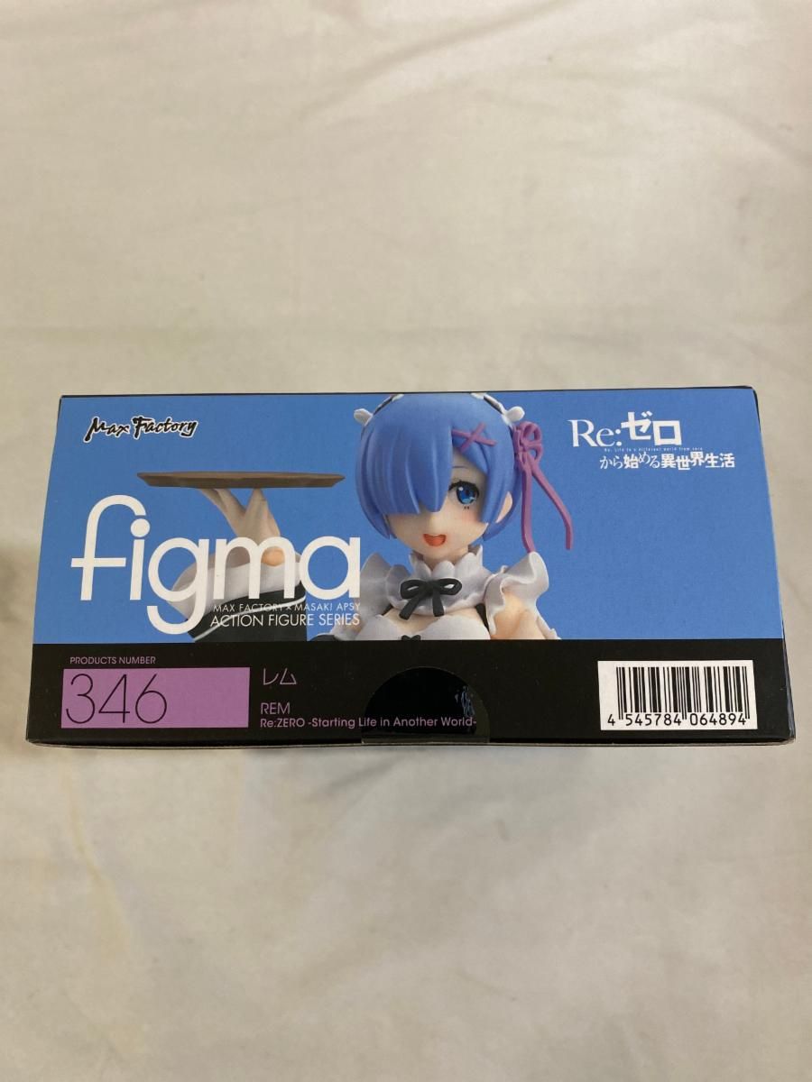 レム