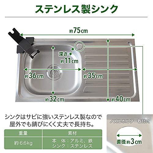 iimono117 流し台 ブラウン フルセット 屋外 流し台 ガーデンシンク
