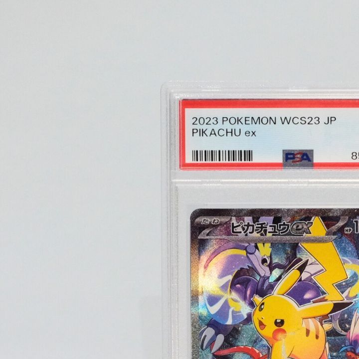 ☆送料無料☆【PSA10】ピカチュウex ポケモンワールド
