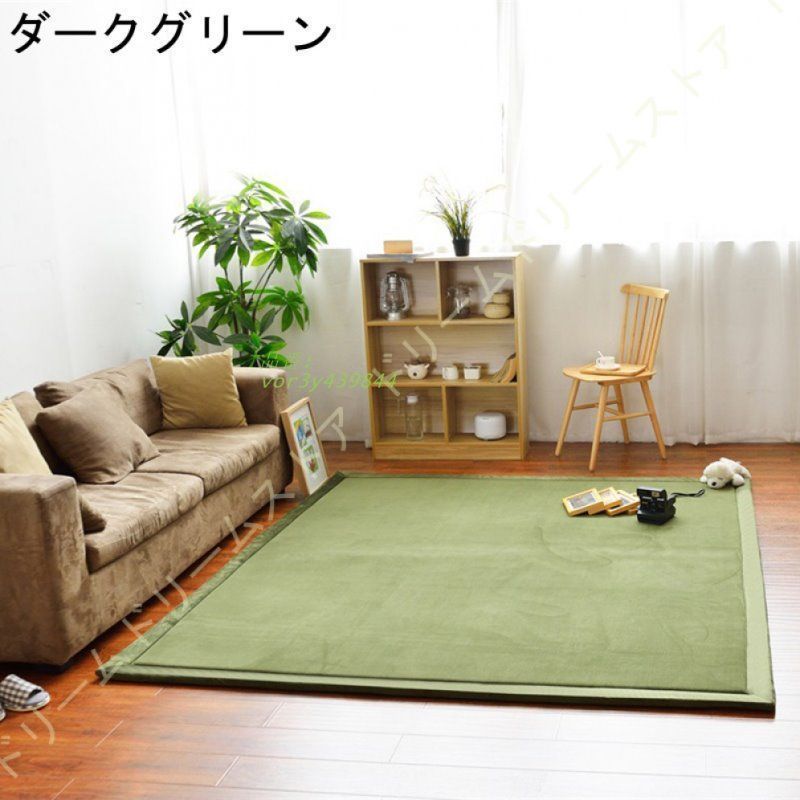 ラグ カーペット