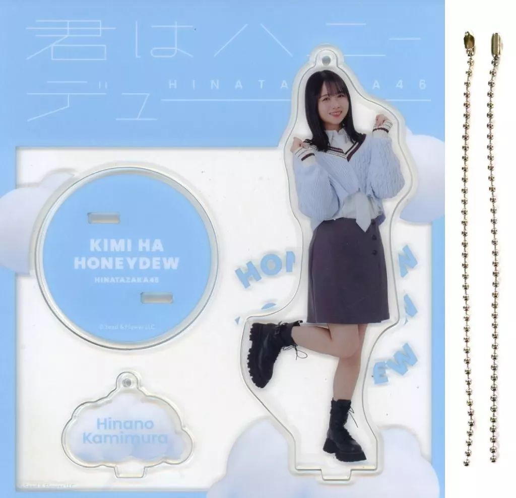 中古】キーホルダー 上村ひなの(日向坂46) アクリルスタンド