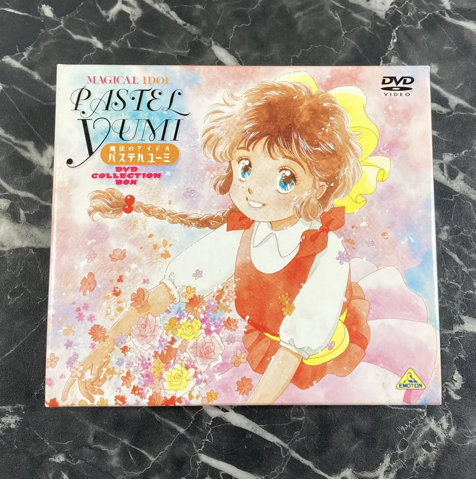 魔法のアイドルパステルユーミ DVDコレクションBOX 全25話 アニメ Amazon.co.jp: 魔法のアイドルパステルユーミ DVD-BOX（全話） [Import