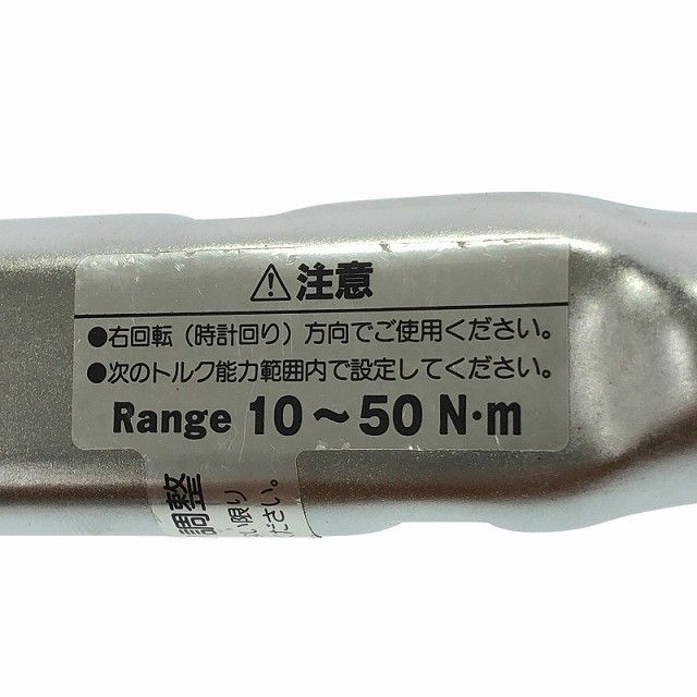 トネ プレセット形