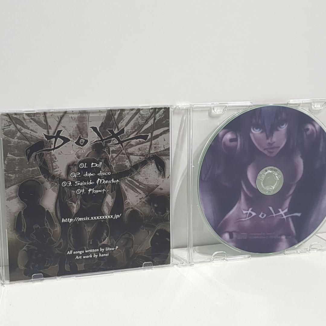 DOLL 鬱P MY SONG IS SHIT ボーカロイド 同人 音楽 CD - メルカリ