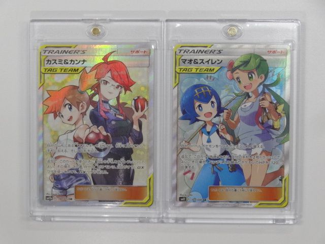 39.ポケモンカード SR マオ&スイレン カスミ＆カンナ セット キズ