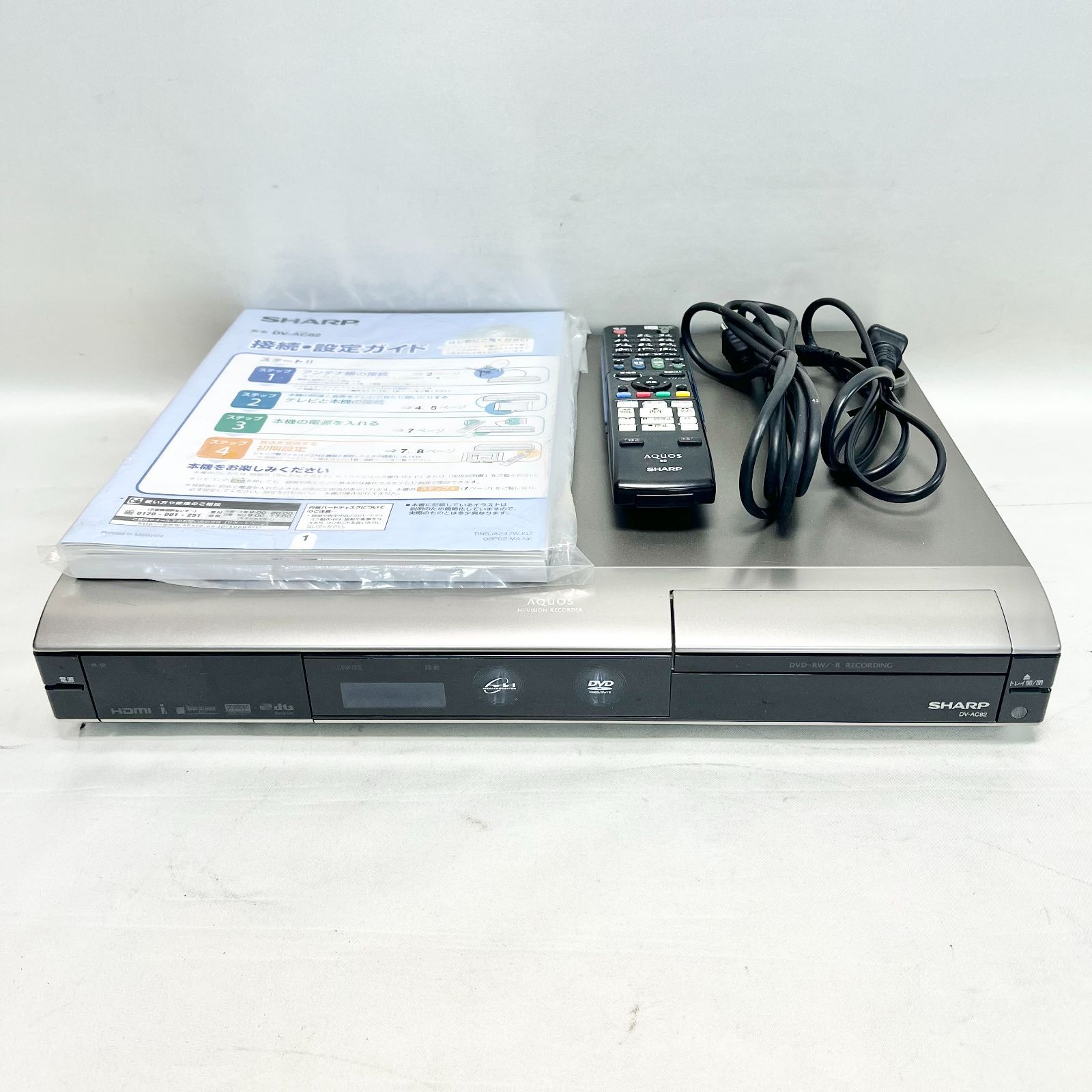 完動品 シャープ 250GB DVDレコーダー AQUOS DV-ACW82 - メルカリ