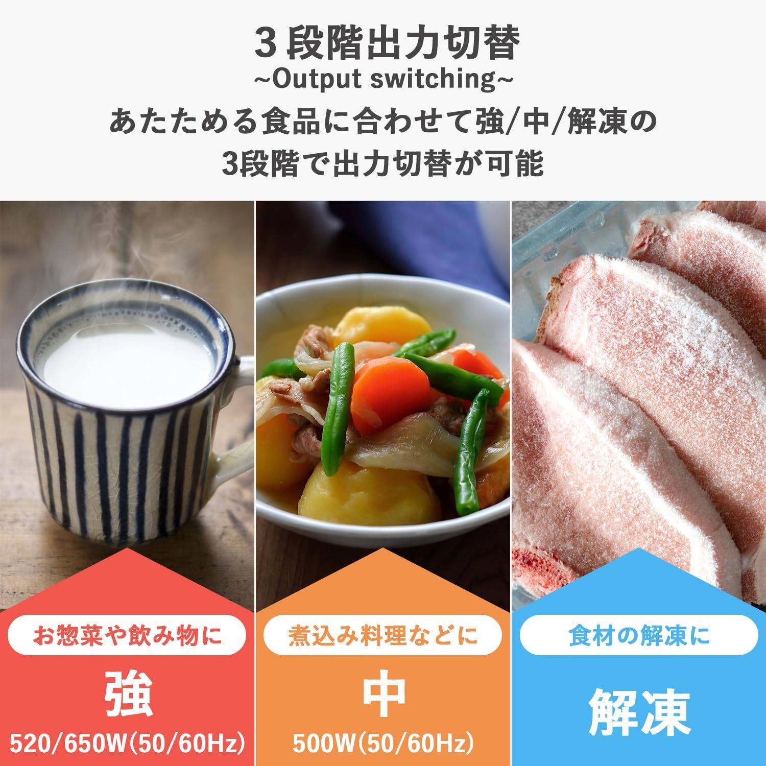 山善 電子レンジ