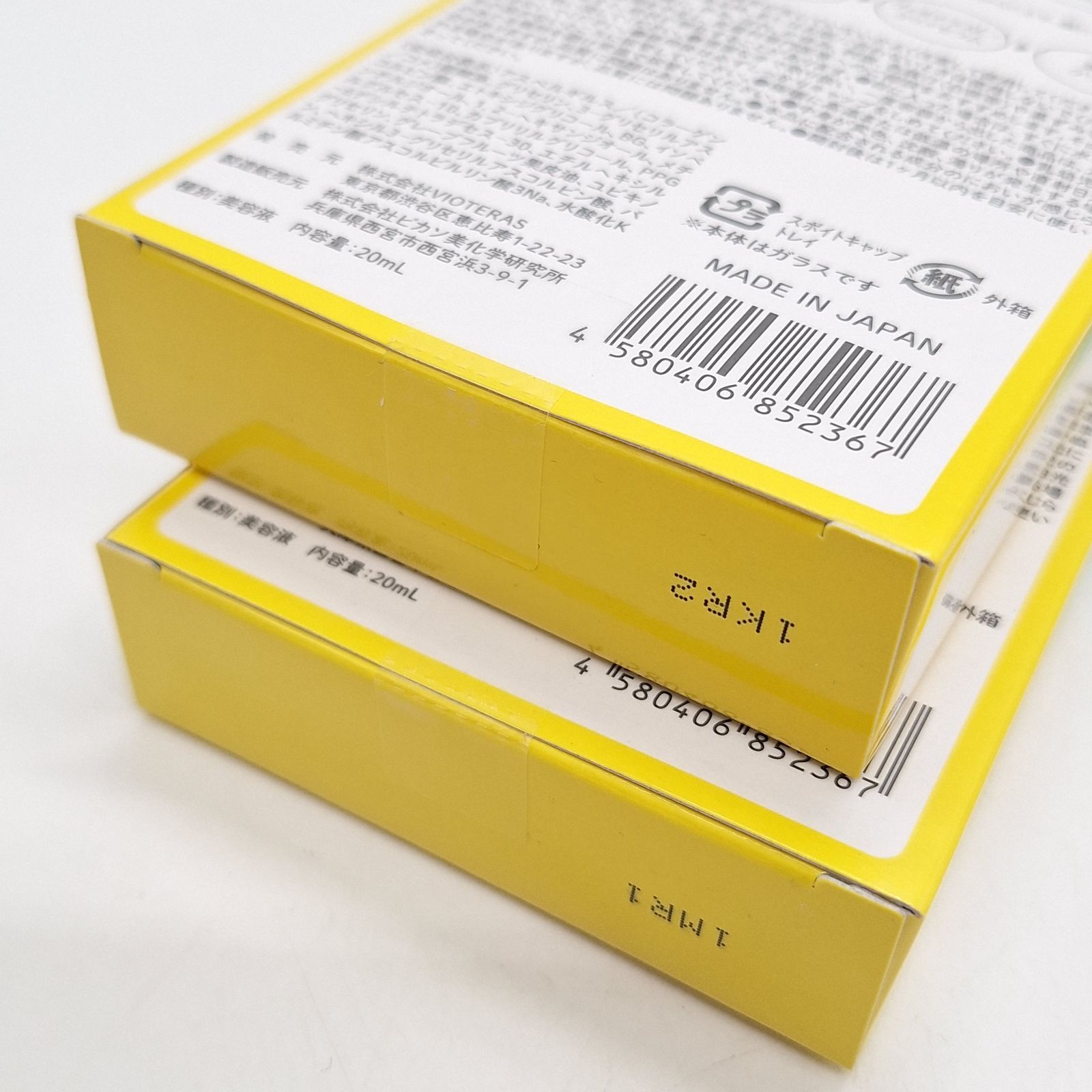 VIOTERAS Serum 20ml 4本セット 未使用 VIOTERAS / VIOTERAS Cセラムの