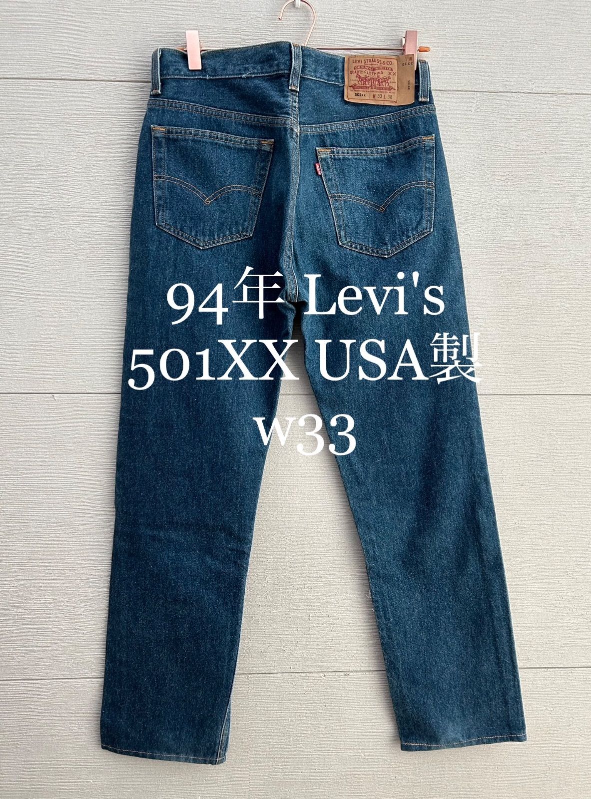 ◇94年 Levi´s 501XX USA製 ジーンズ-