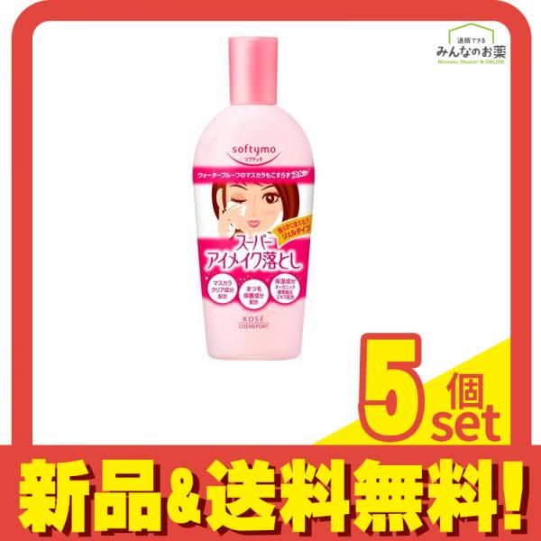 CPソワーニュフィエルテクレンジングメイク落とし 65g2本 35g1本