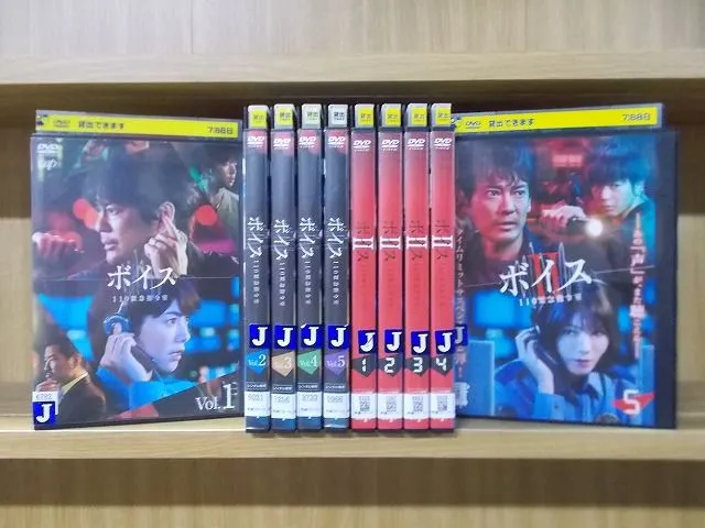 2025年最新】ボイス 110緊急指令室の人気アイテム - メルカリ